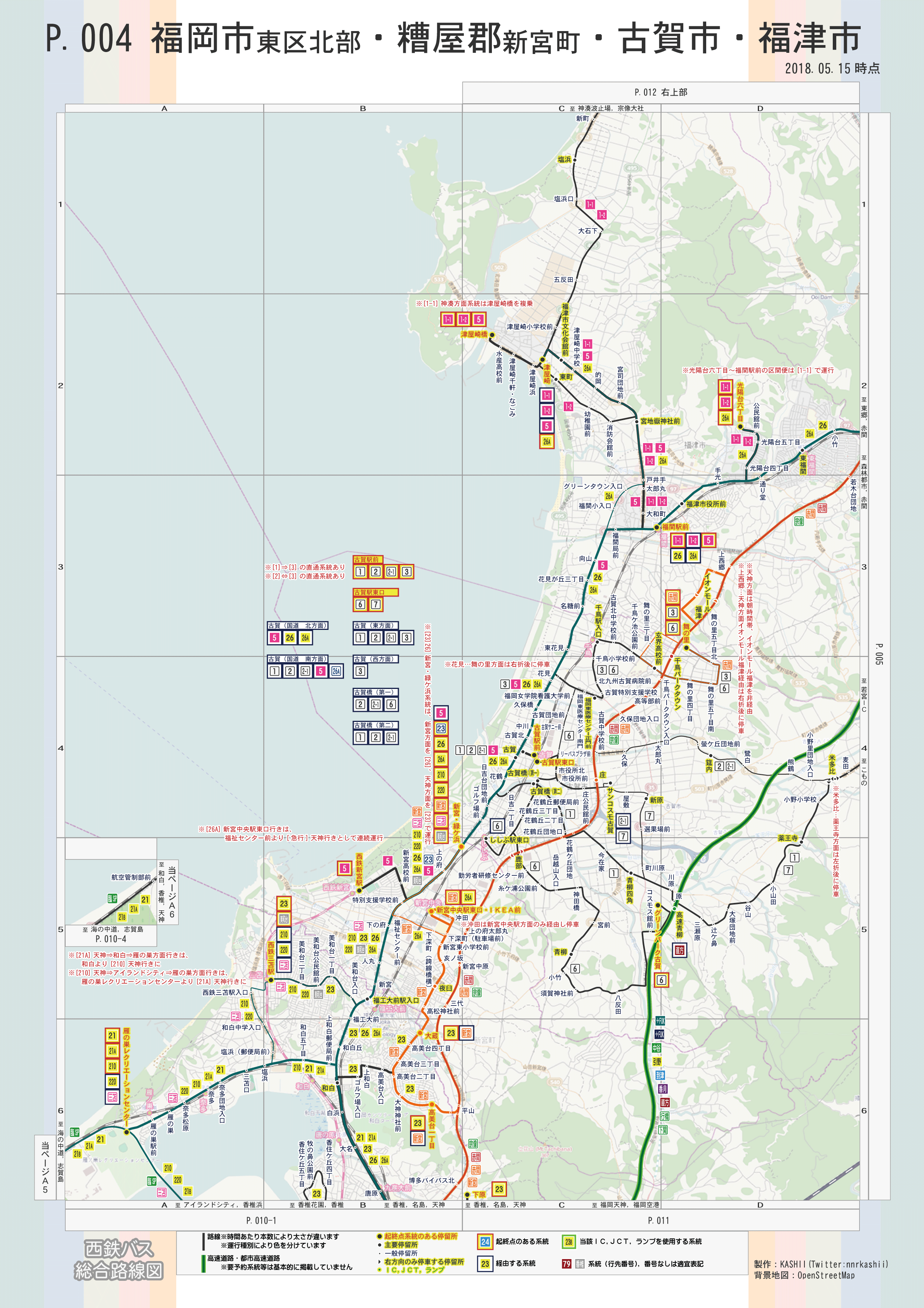 r2【西日本鉄道】西鉄路線図 電車線 バス路線入り地図 昭和30年頃 [福島線 福岡市内線 北九州線/急行バス/福岡北九州久留米大牟田市内バス - 鉄道