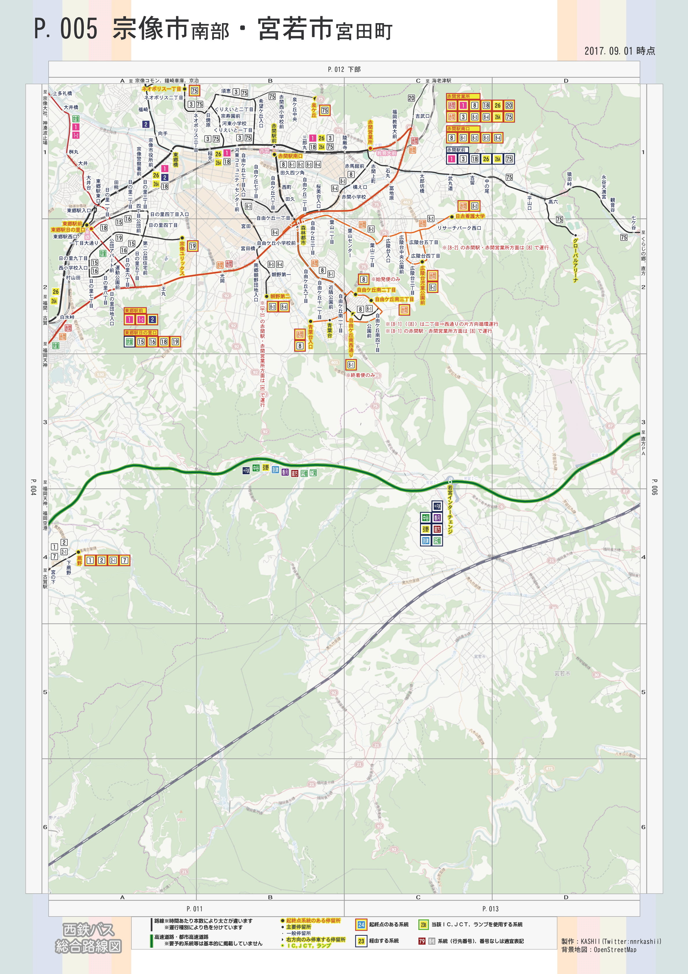 西鉄バス総合路線図 - nnrkashii.net