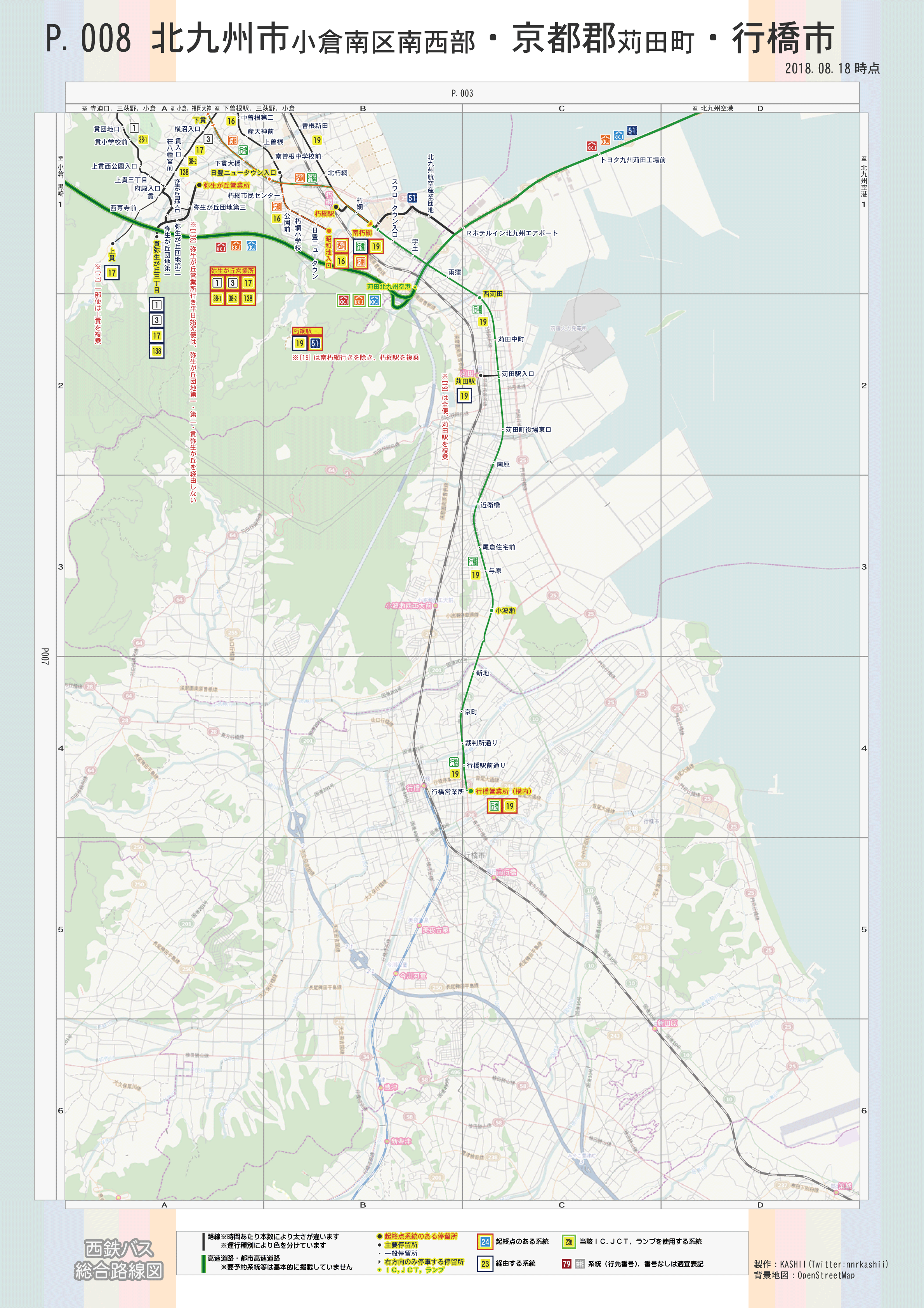 r2【西日本鉄道】西鉄路線図 電車線 バス路線入り地図 昭和30年頃 [福島線 福岡市内線 北九州線/急行バス/福岡北九州久留米大牟田市内バス - 鉄道