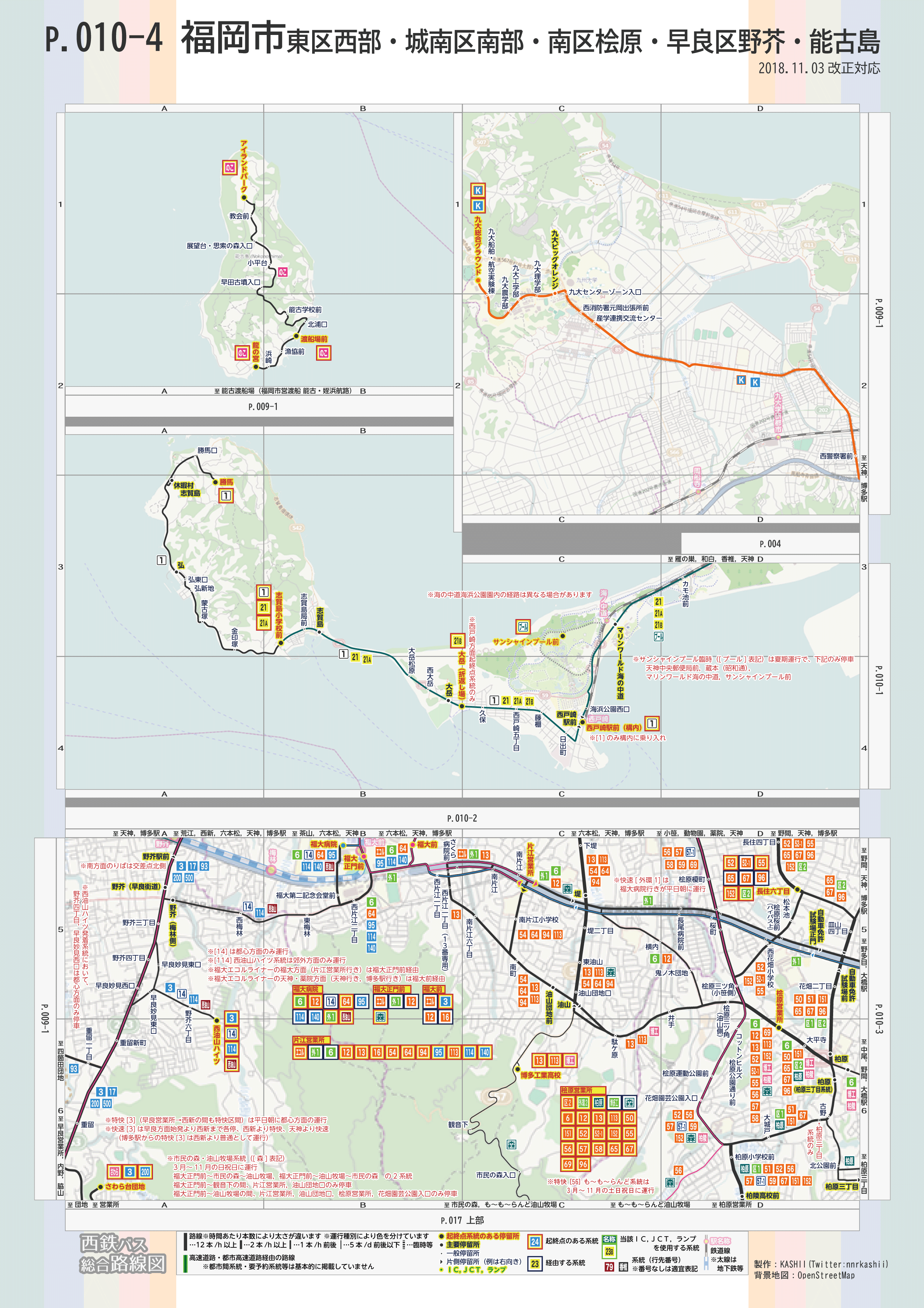 r2【西日本鉄道】西鉄路線図 電車線 バス路線入り地図 昭和30年頃 [福島線 福岡市内線 北九州線/急行バス/福岡北九州久留米大牟田市内バス - 鉄道