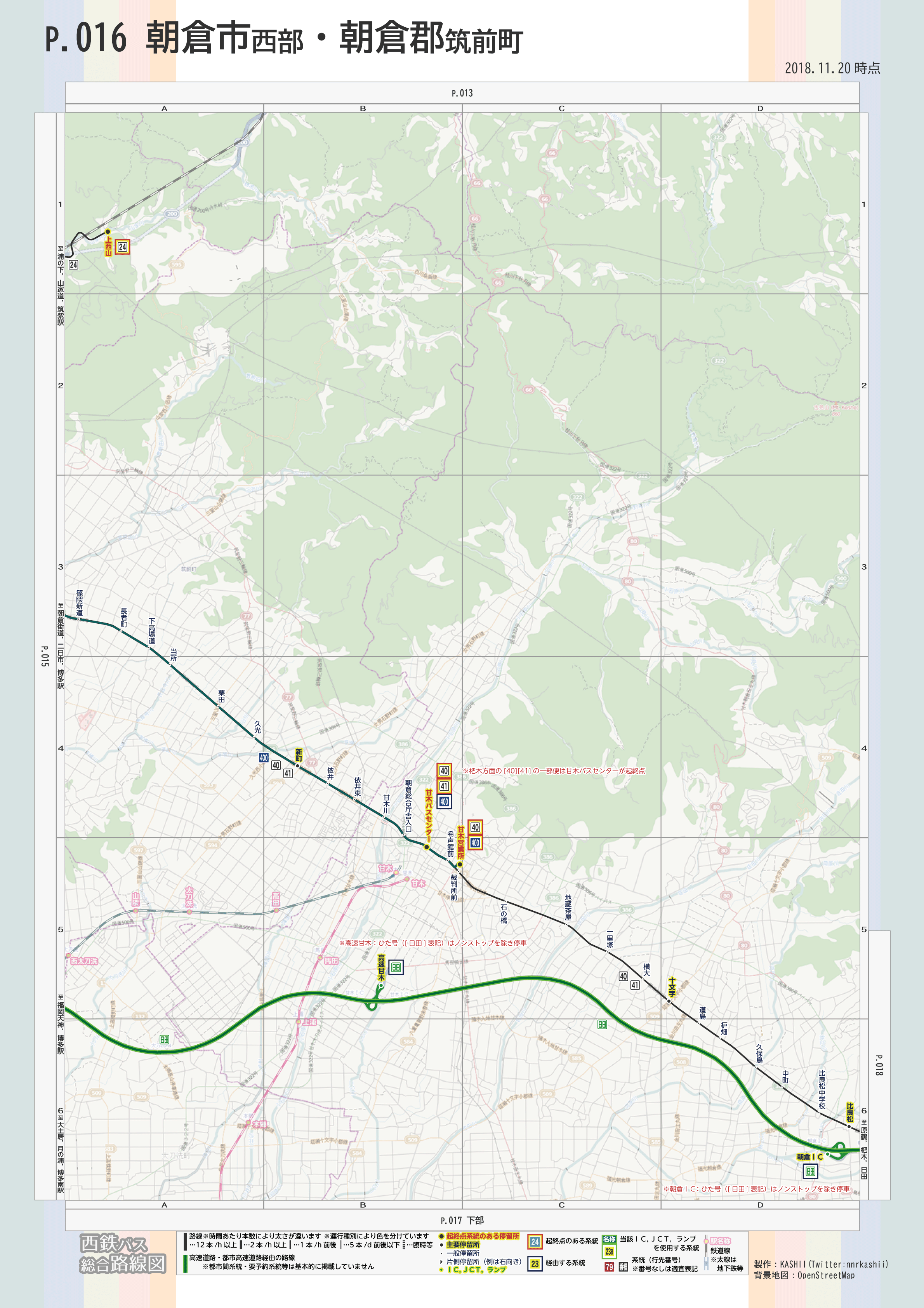 西鉄バス総合路線図 - nnrkashii.net