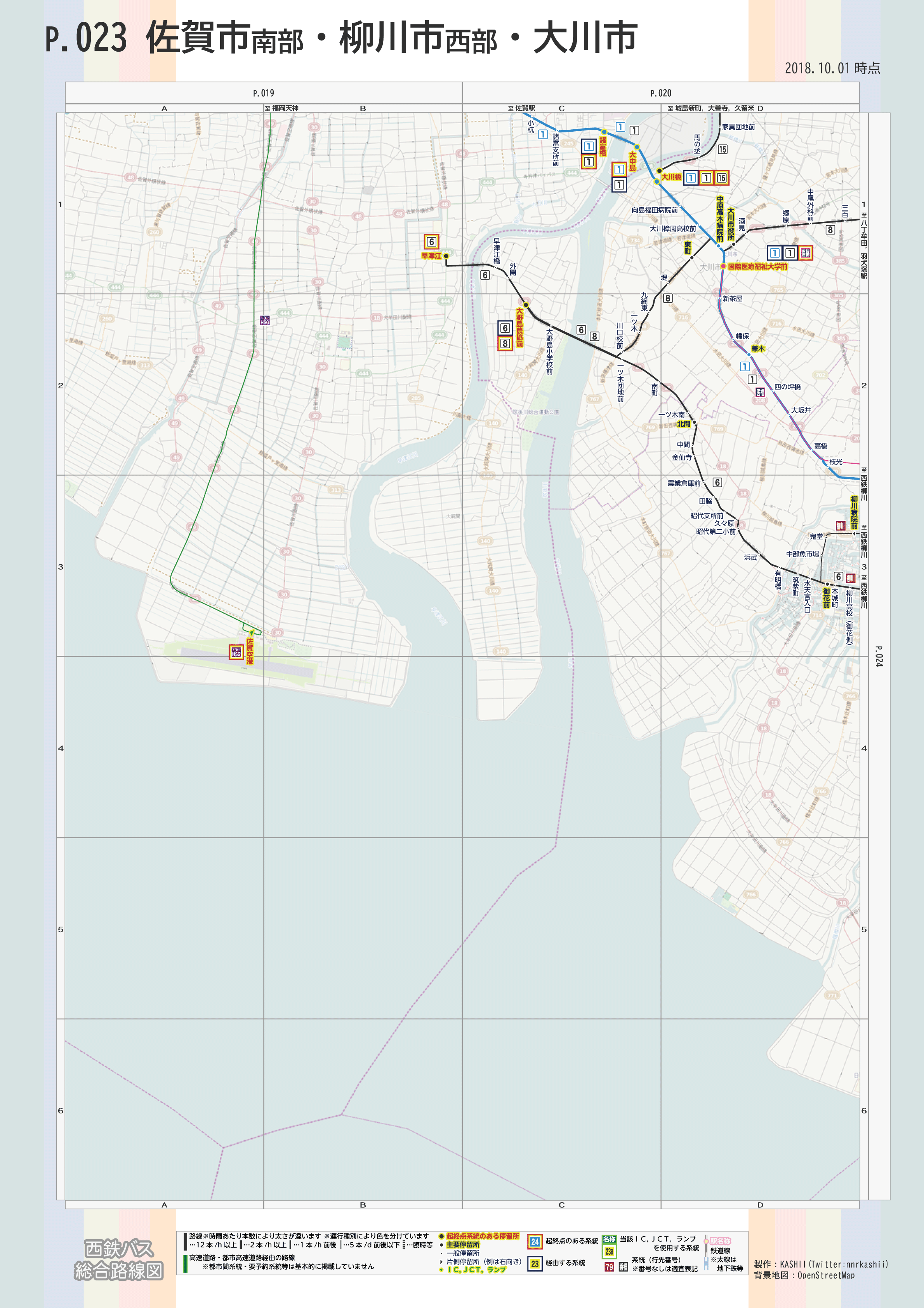 西鉄バス総合路線図 - nnrkashii.net